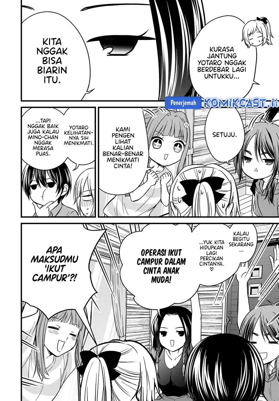 Ojou-sama no Shimobe Chapter 157 Gambar 7